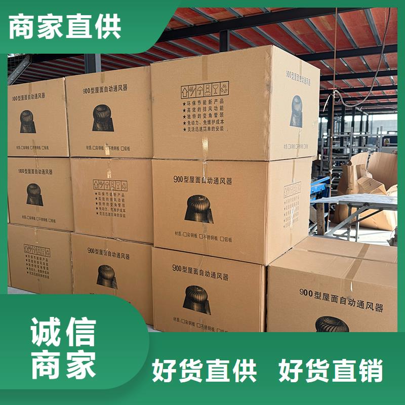 文昌厂房自然通风器支持定制