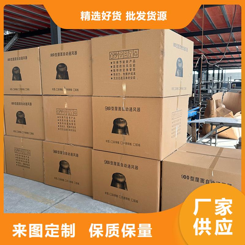 平顶山无动力屋顶排风机源头好货