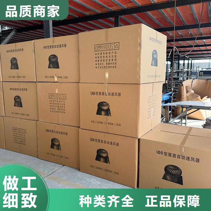 辽源屋顶通风器直销价格