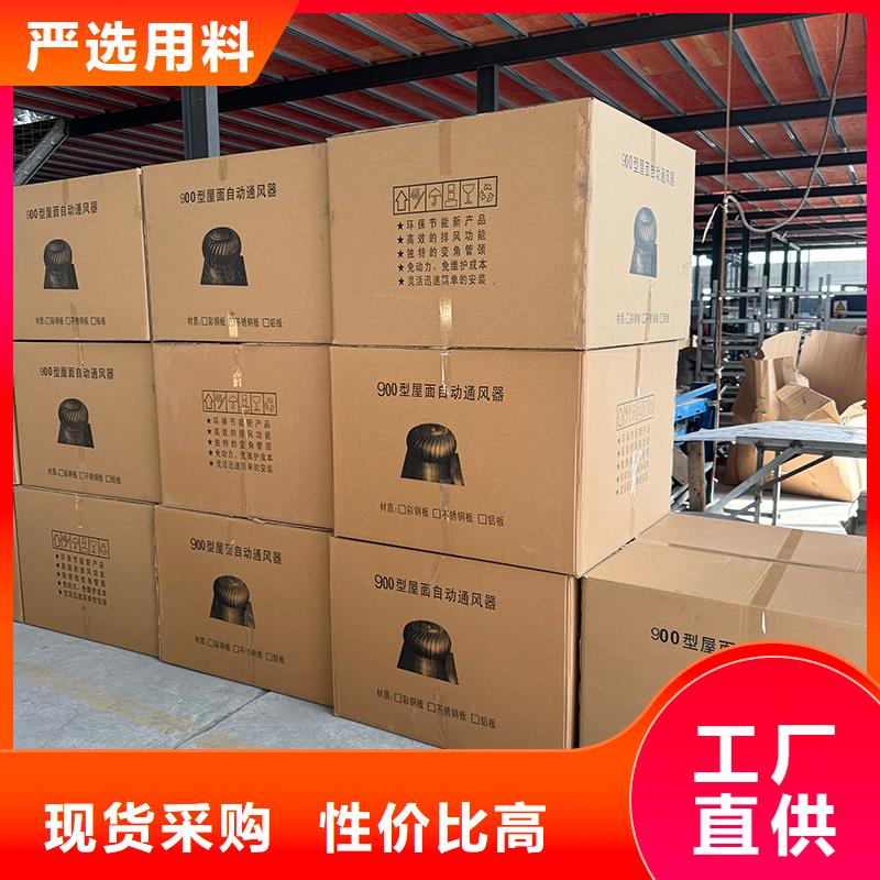 无动力风机排风帽质量有保障的厂家