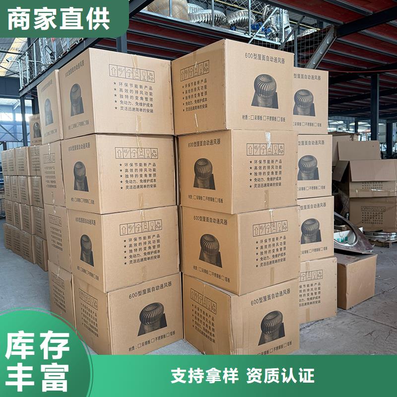 陕西厂房自转无动力风帽规格齐全