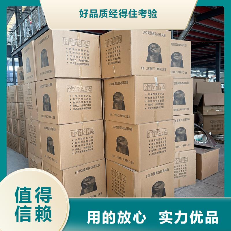 阜阳无动力通风机常用指南