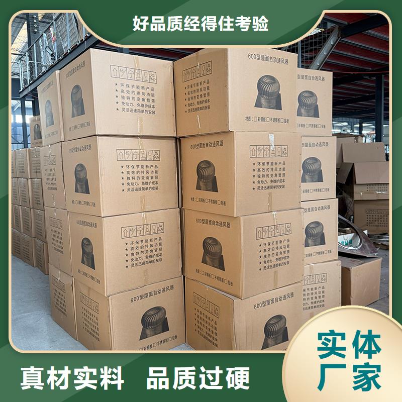 自贡屋顶大风量排风机值得信赖