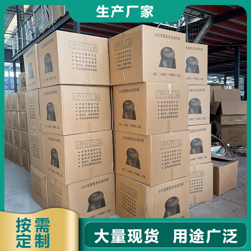 阳泉轴流式屋顶风机现货供应