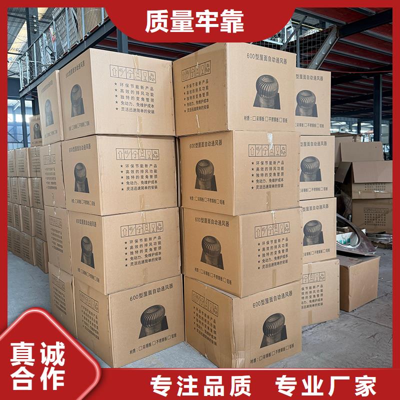 抚州无动力屋顶排风机价格行情