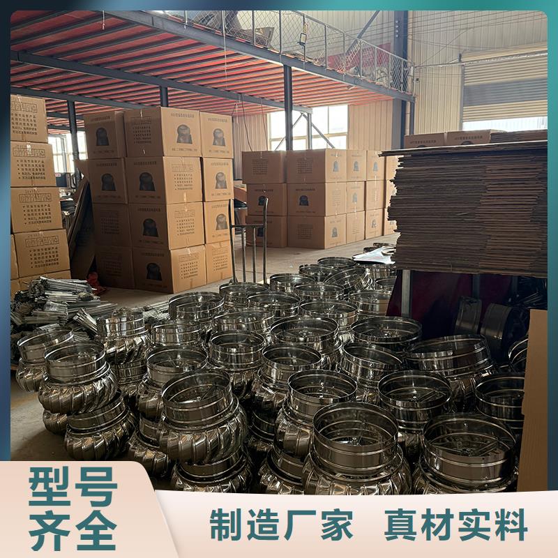 临汾屋顶通风器正规厂家