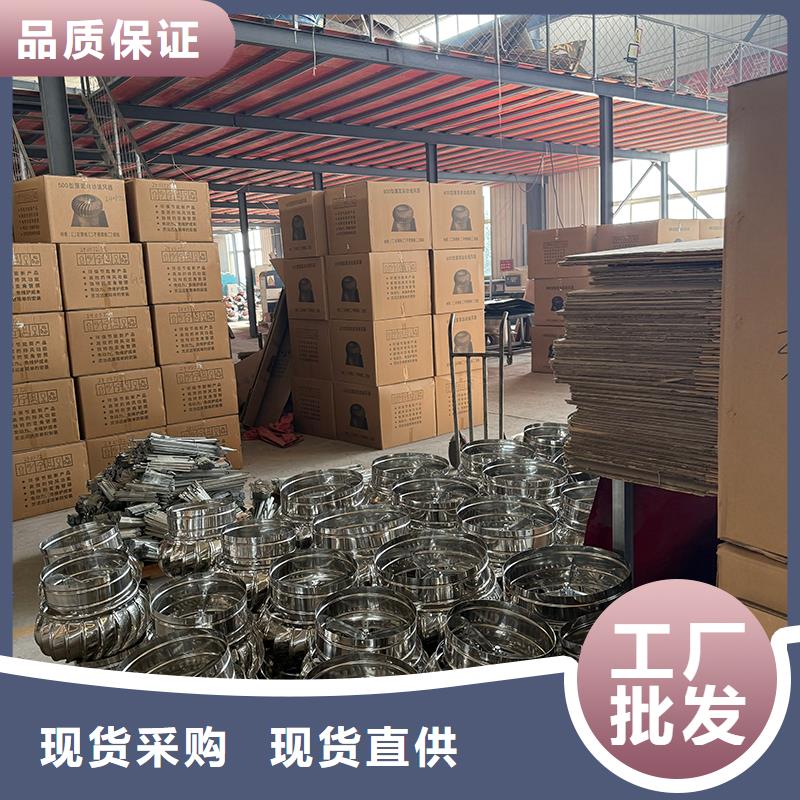 通化屋顶无动力通风帽在线咨询