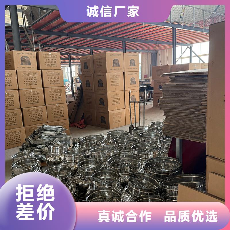 QM-600型无动力风机发货就是快