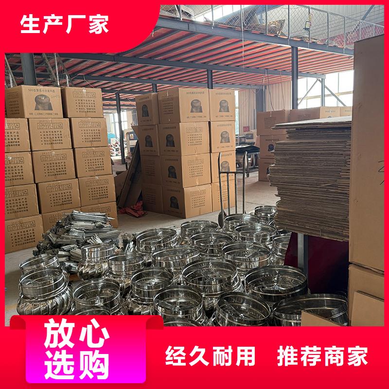 克拉玛依屋顶通风机品牌厂家