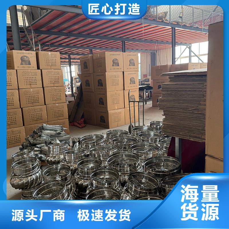 吉林800型304材质球形风帽规格齐全