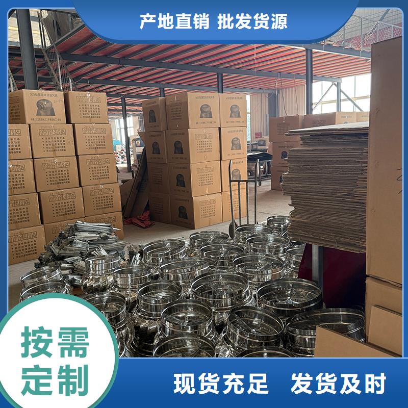 阿拉善盟球形屋顶自然通风器诚信企业