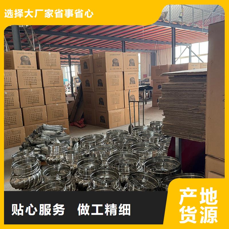 汕尾球形屋顶自然通风器厂家直供