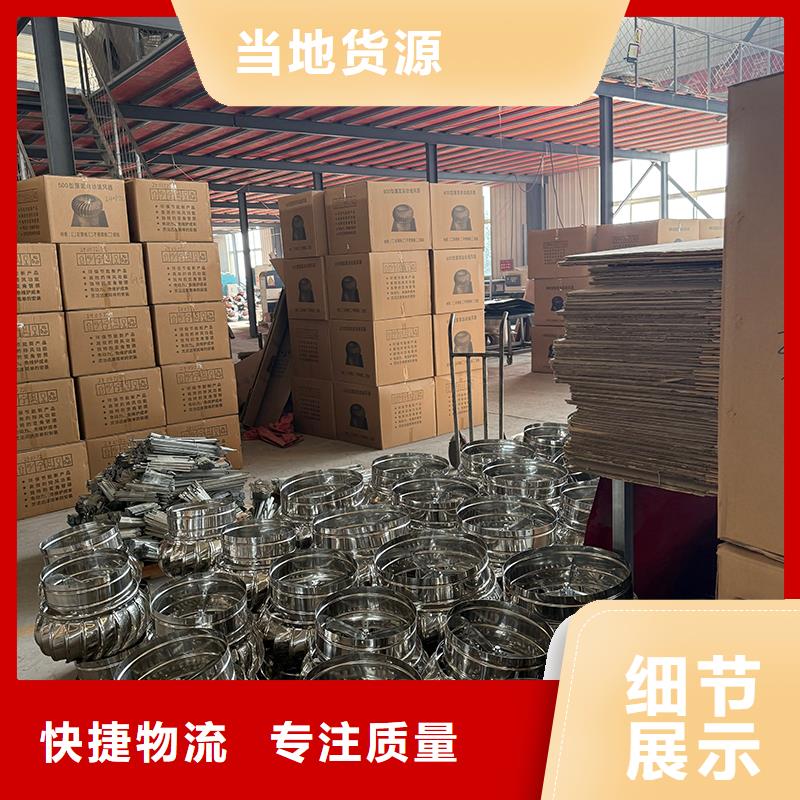 600型无动力风机厂家行业口碑好