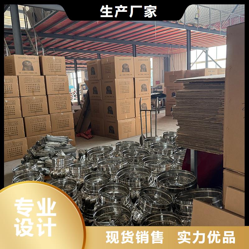 防城港屋顶免电力通风机放心选择