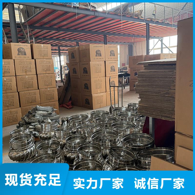 开封屋顶自然通风器风帽全国配送
