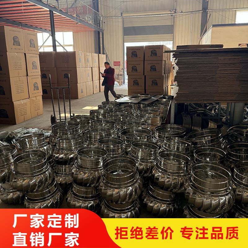 南充屋顶自然通风器风帽服务为先