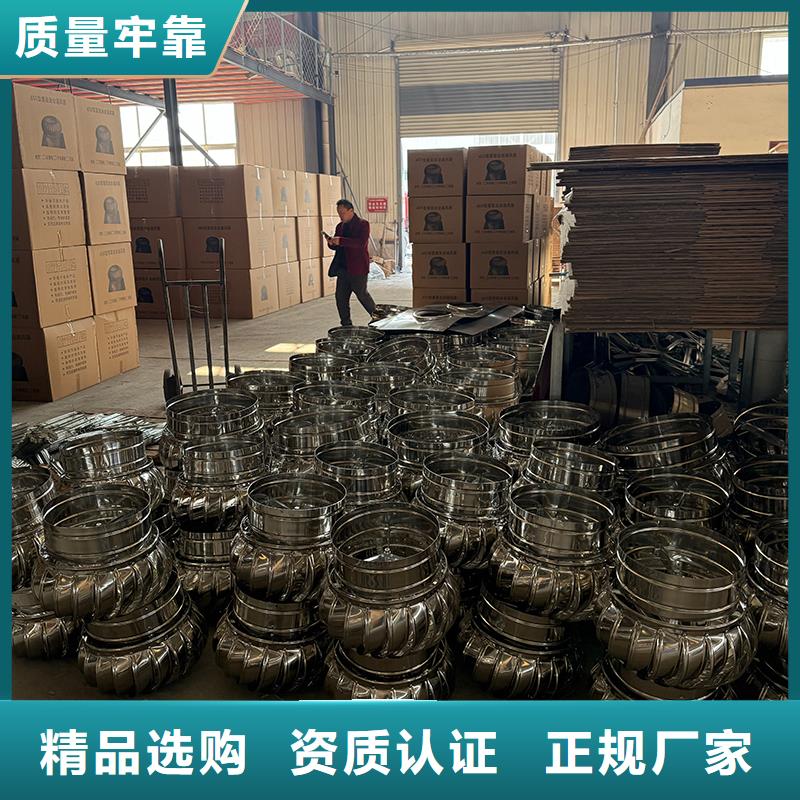 屋顶通风器风帽风球专业销售团队