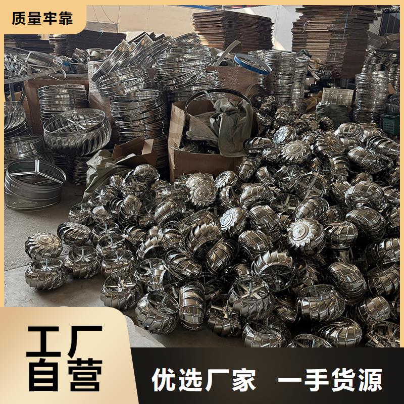 海南无动力风机来图定制