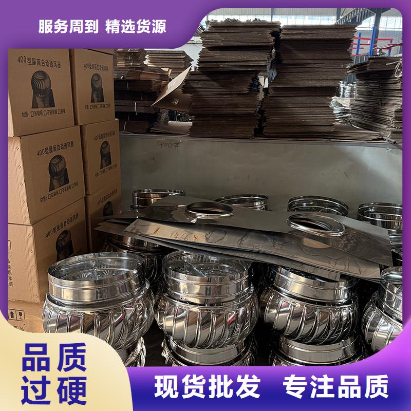 阿拉善盟球形屋顶自然通风器诚信企业