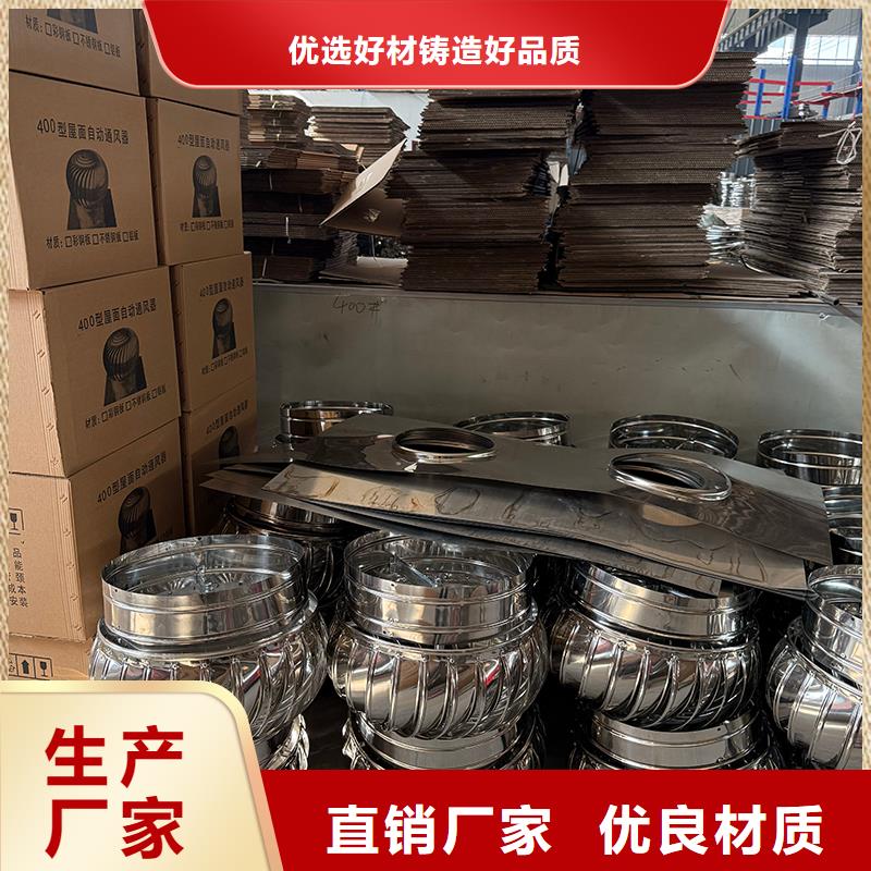 恩施州屋顶厂房不锈钢排风机品质过关