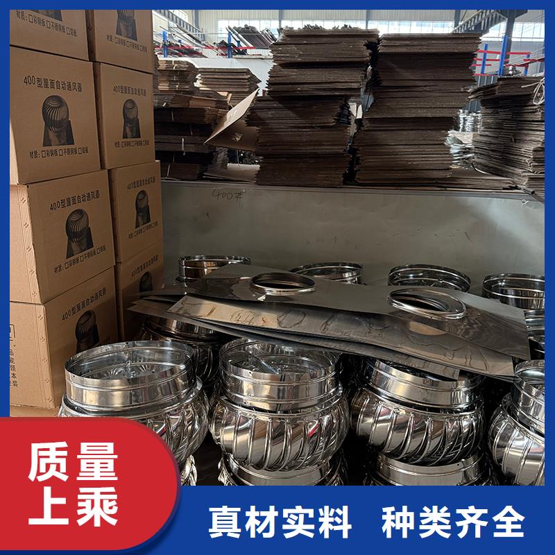 琼海屋顶自然通风器常用指南
