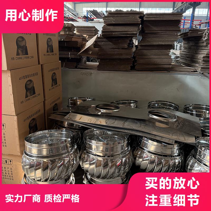 梅州QM-800型屋顶通风机免费咨询