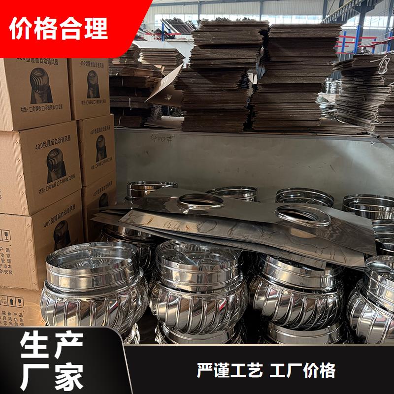 七台河无动力屋顶排风机售后完善