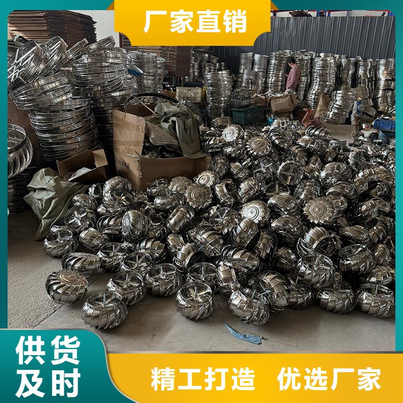 楚雄州屋顶烟道风帽无动力风机来图定制