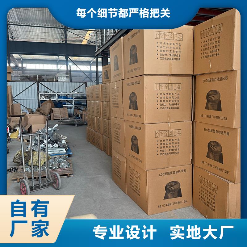 咸阳球形屋顶自然通风器值得信赖