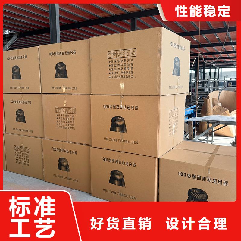 值得信赖的内外全304无动力风机厂家