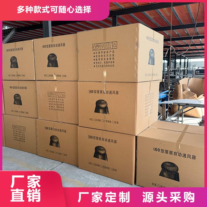 汉中316材质无动力风帽信息
