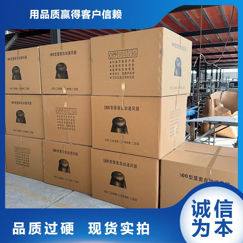 台州QM-800型旋流型屋顶风机放心购买