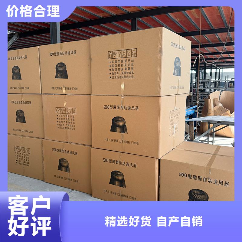 海西州DWT无动力屋顶风机常用指南