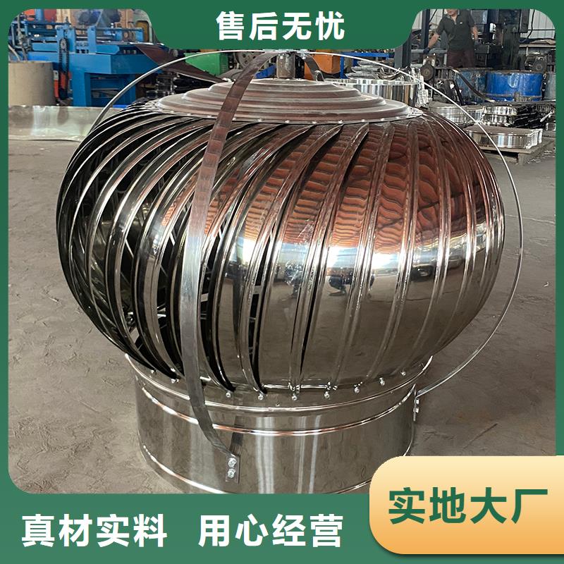 防城港屋顶免电力通风机放心选择