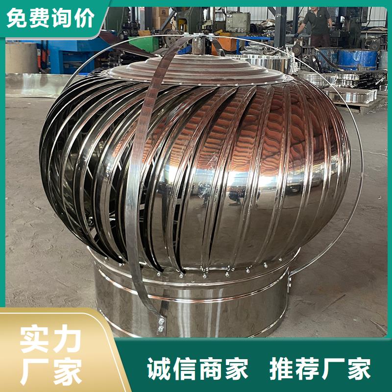 陕西厂房自转无动力风帽规格齐全