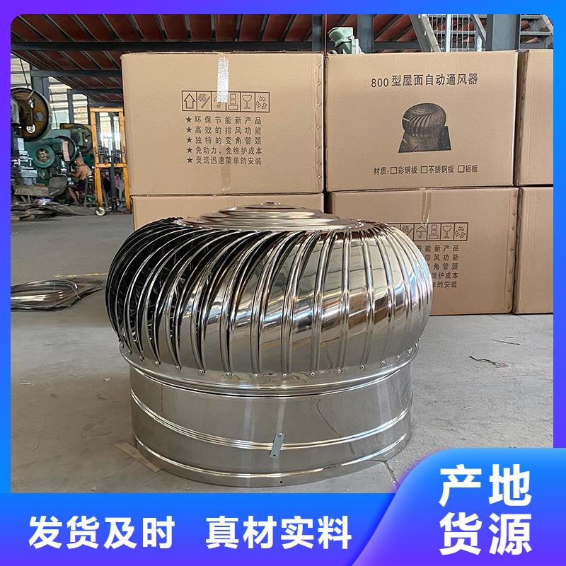 文山州DWT无动力屋顶风机出厂价格