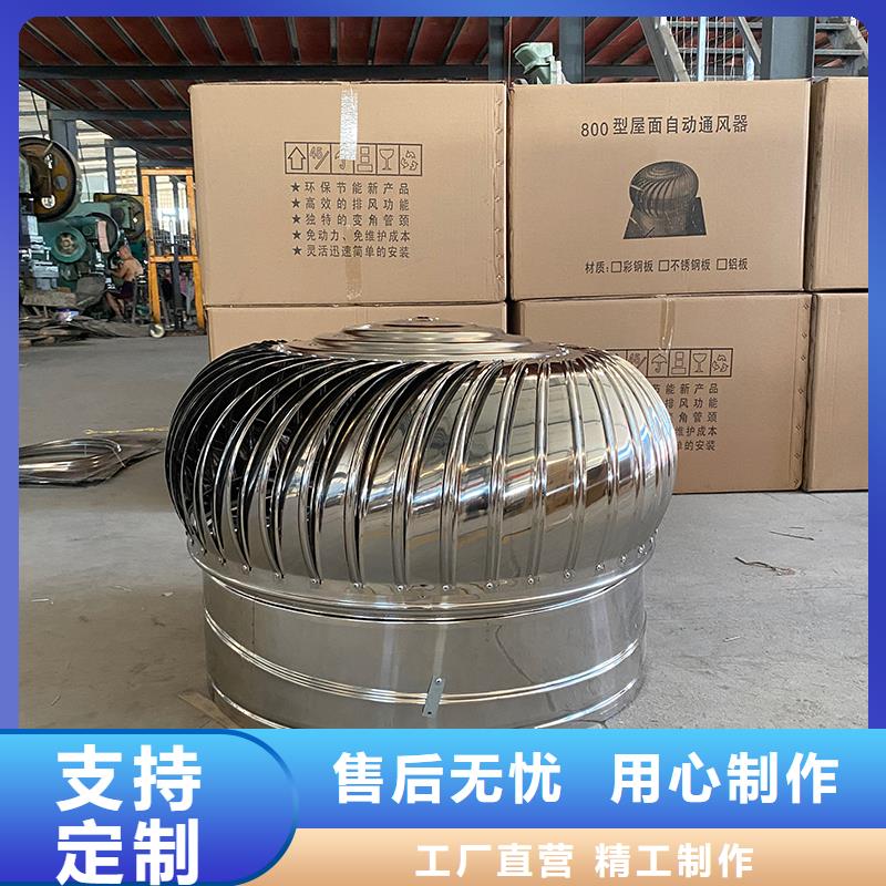 淄博QM-1200型屋顶通风器规格齐全