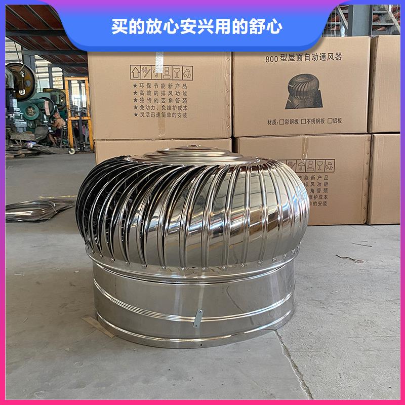石家庄轴流式屋顶风机批发价格