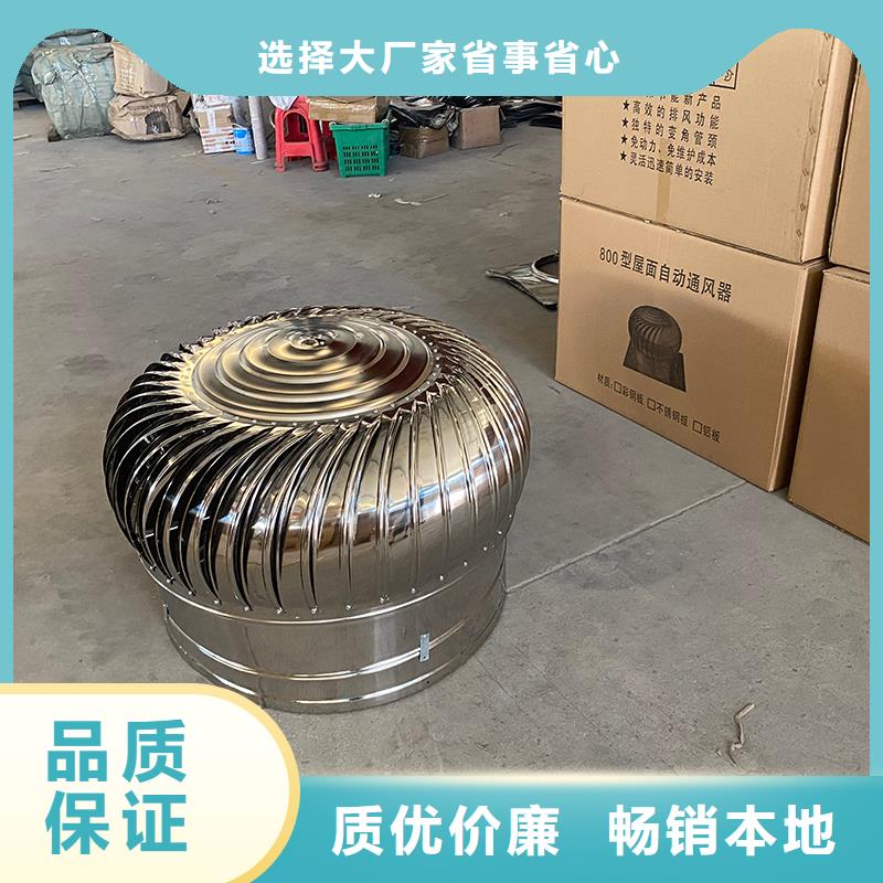 辽宁轴流式屋顶风机实力厂家