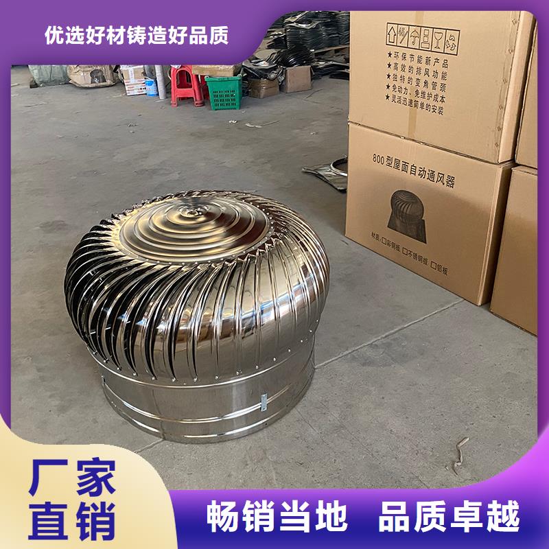 库存充足的无动力通风机屋面通风器厂家