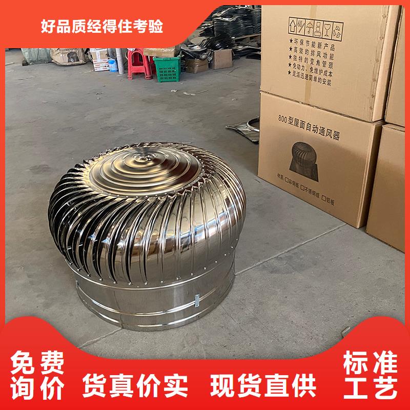 渭南304材质无动力风机供应商