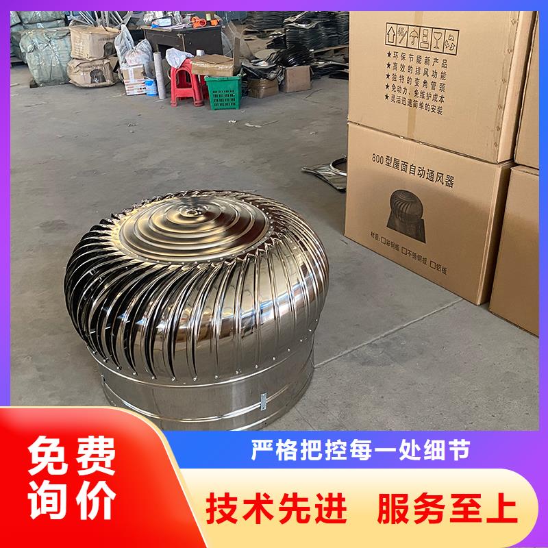 文山州厂房自转无动力风帽信赖