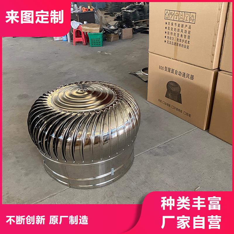 龙岩玻璃钢屋顶风机规格齐全