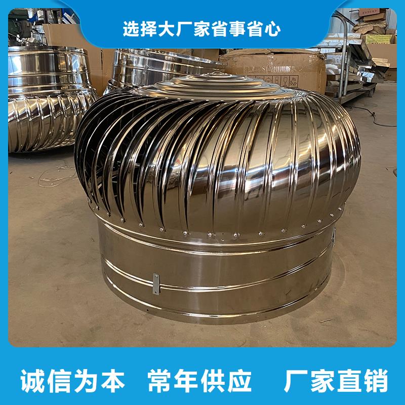 西藏屋顶自然通风器批发价格