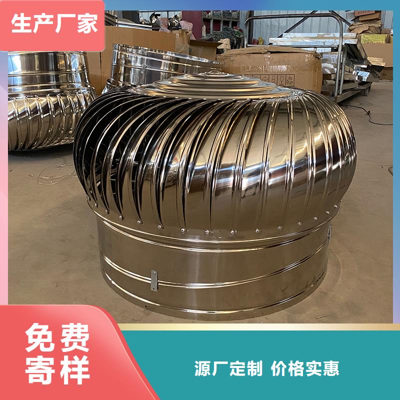 三亚不锈钢自然通风器实体大厂