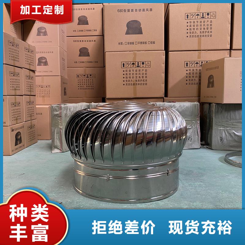 定安县厂房无动力通风器工厂直销