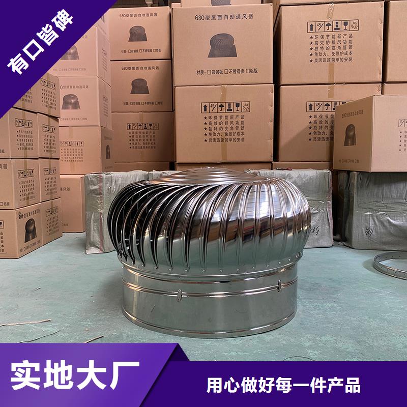 泰州厂房自转无动力风球为您服务