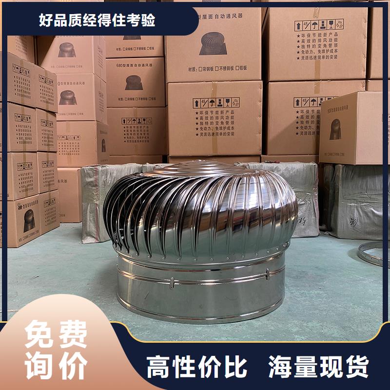 珠海QM-800型屋顶通风机采购价格
