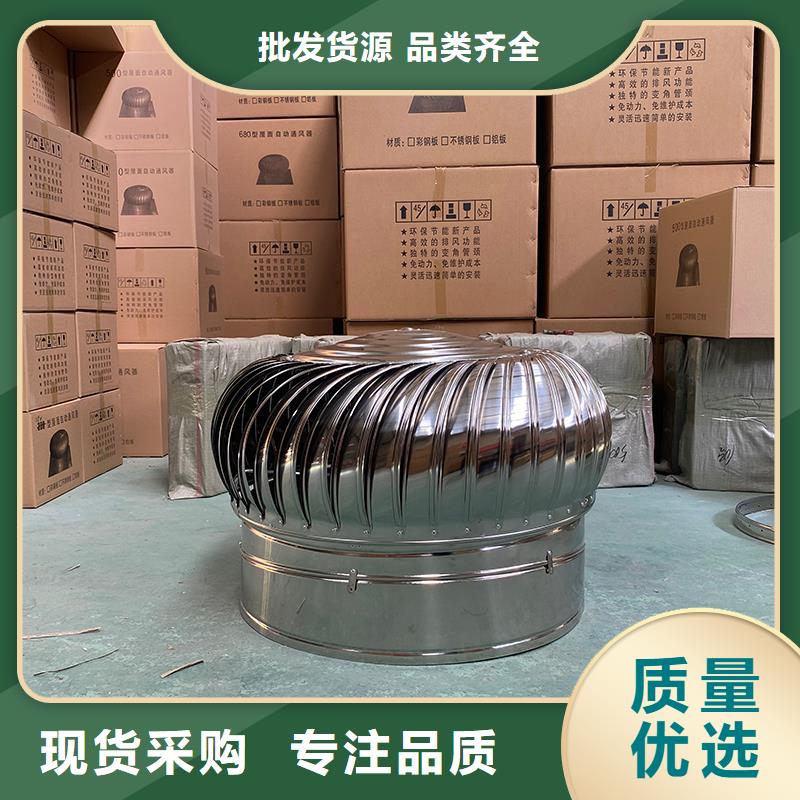 陕西厂房自转无动力风帽规格齐全