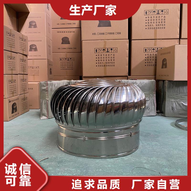 永州球形屋顶自然通风器质量可靠